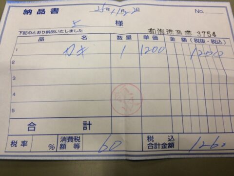 伊勢志摩産の牡蠣500g