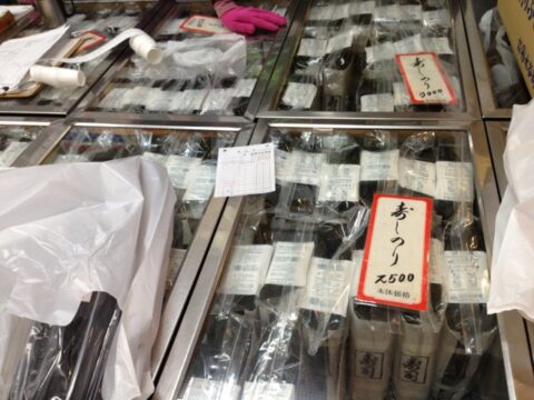 水谷商店の干し椎茸
