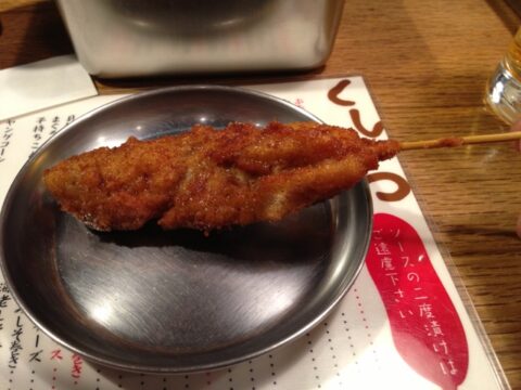 看板に似た串カツ