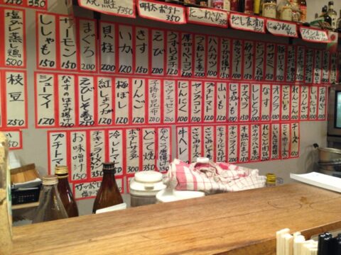 かせやんの店内