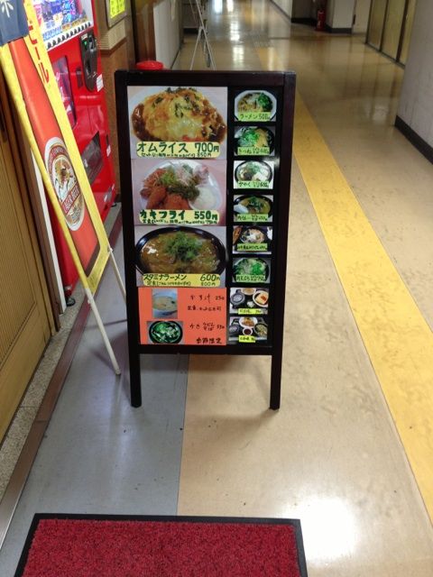 大阪市中央卸売市場の見学コース