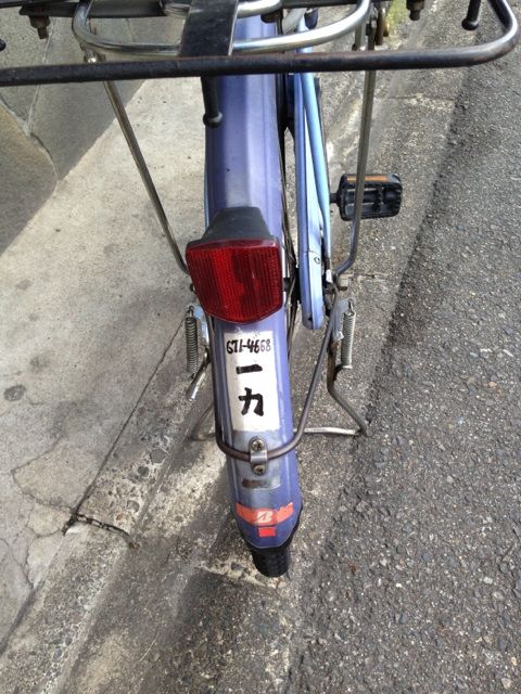 一力のかまど