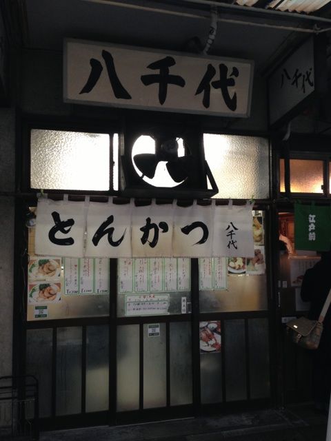 築地場内市場6号館の八千代