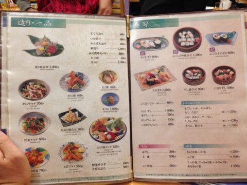 づぼらやの銘入りジョッキ