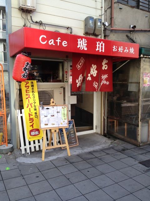琥珀のランチメニュー