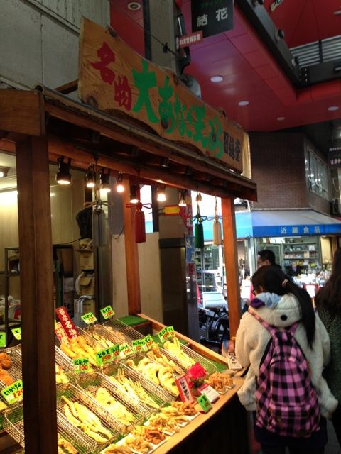 大阪の生姜天