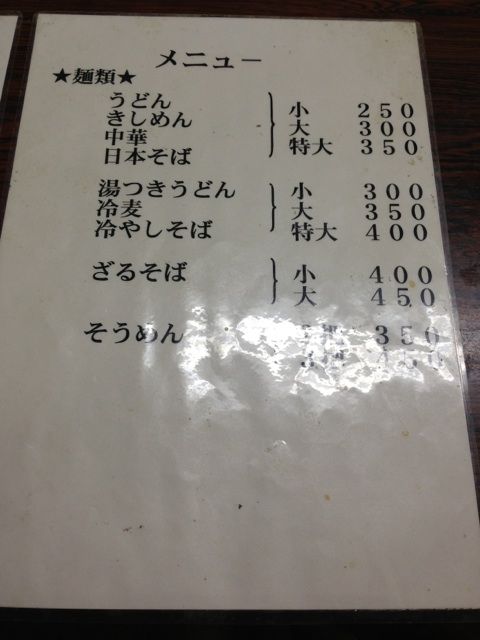うちゅうときちゅうの案内