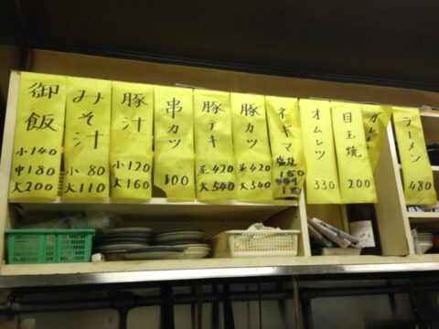 食堂かつやの店先