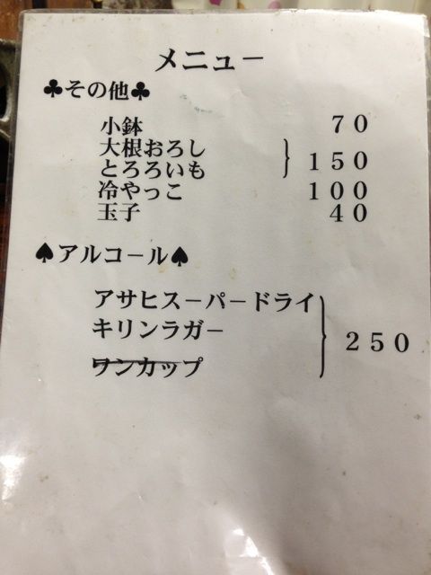 チャーシューメンの案内