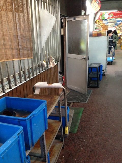 食堂魚源の開いた扉