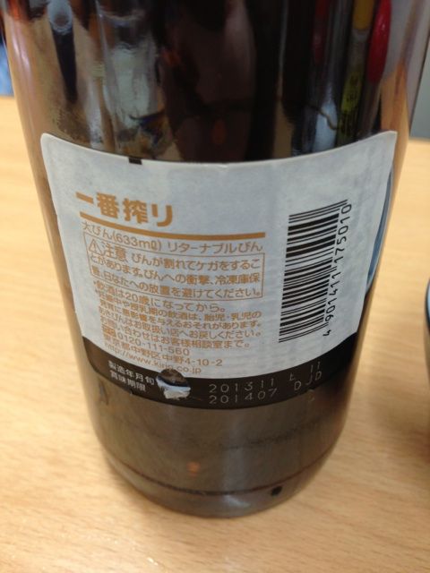 大栄食堂の卓上調味料