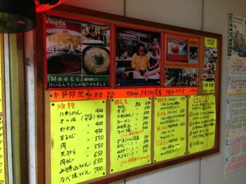 中央市場更科の外観