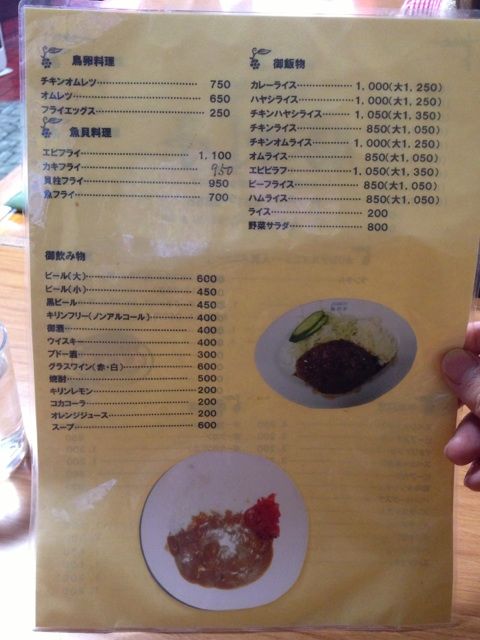 勝利亭のチキンミヤビヤ