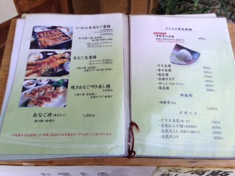 とうふやの離れ席