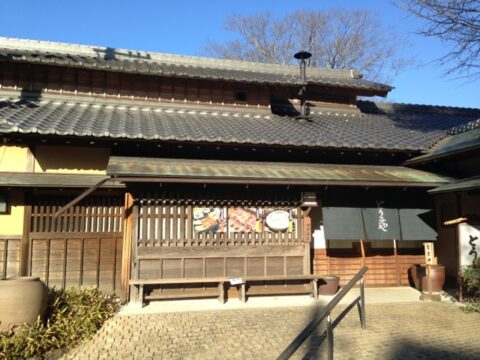 伊勢おかげ横丁のとうふや