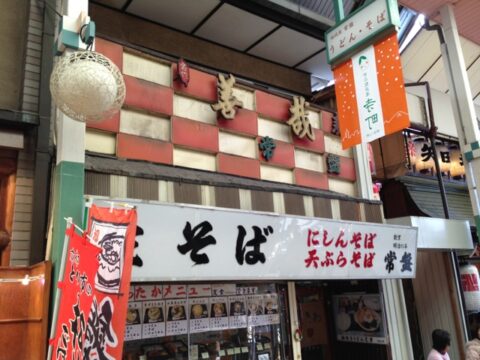 京都寺町通の常盤