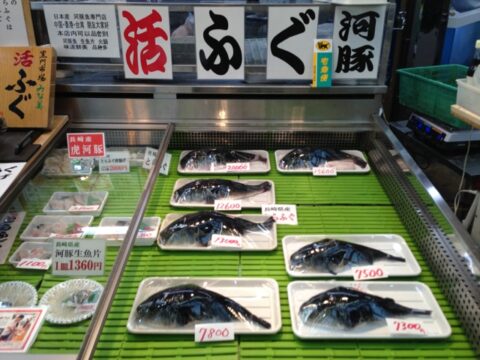 黒門市場のふぐ