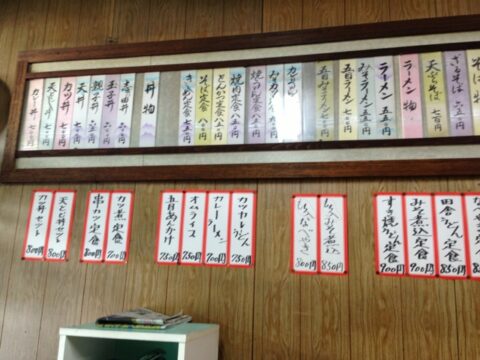 浅田屋のカレーラーメン案内