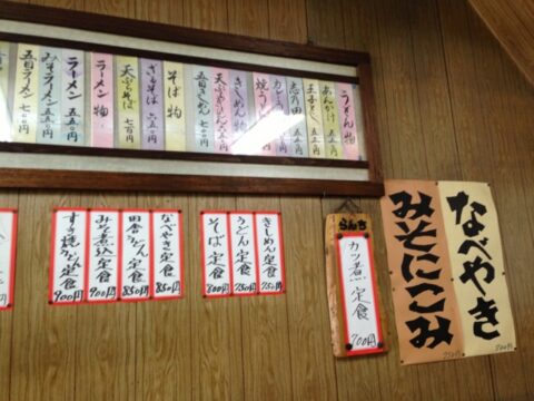 浅田屋の季節メニュー