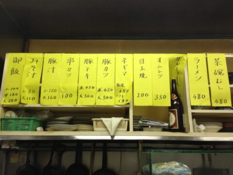 カレーオムのっけの案内