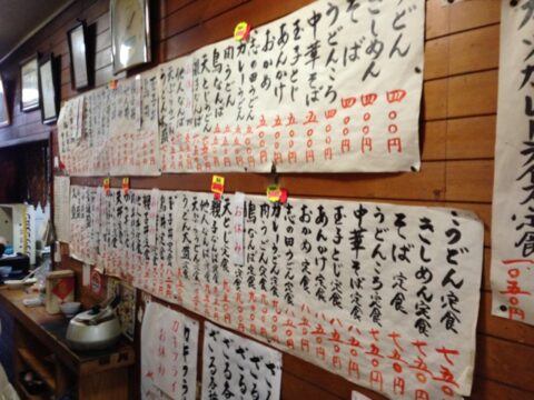 玉屋の壁メニュー