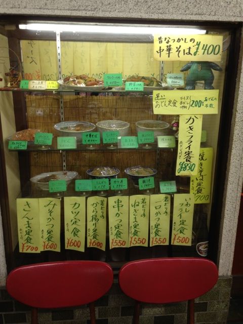 水星食堂のPOP