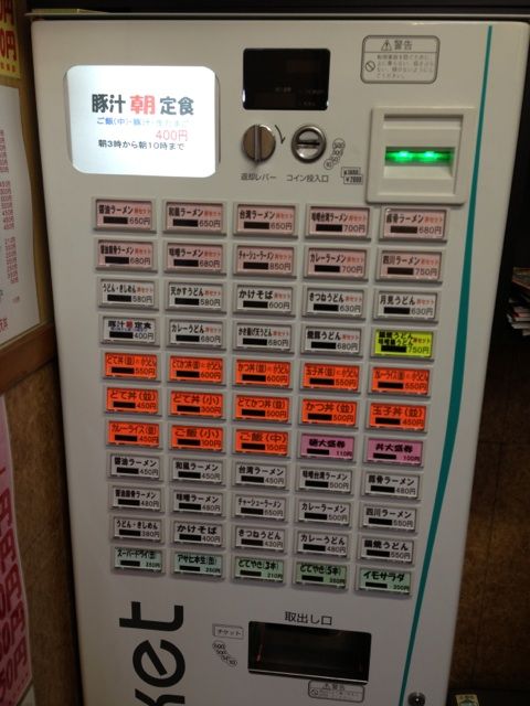 しのだの店内カウンター
