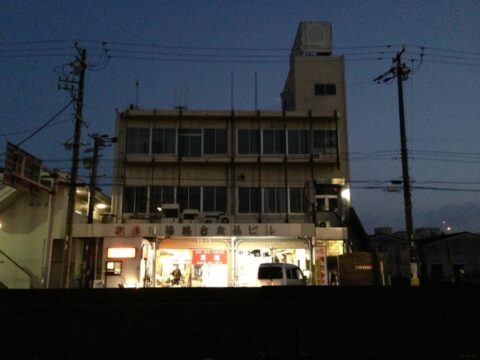 名古屋市北部市場の北部市場総合食品ビル