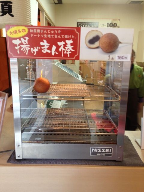 納屋橋饅頭万松庵の贈答用和菓子