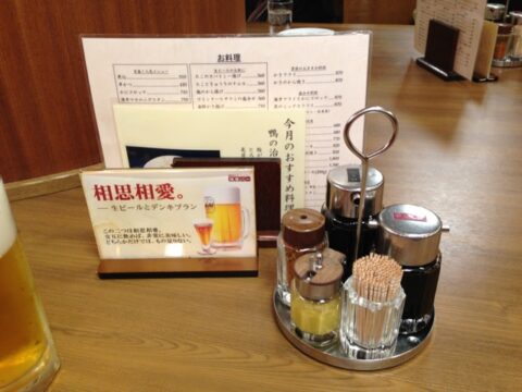 電気ブランとビール
