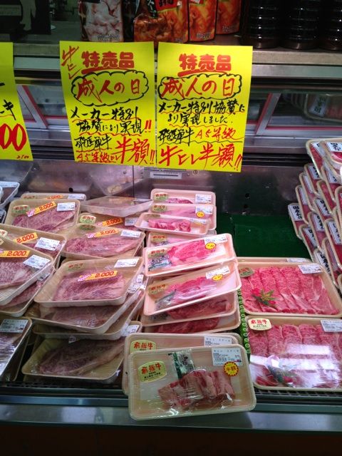 半額の牛ヒレ肉