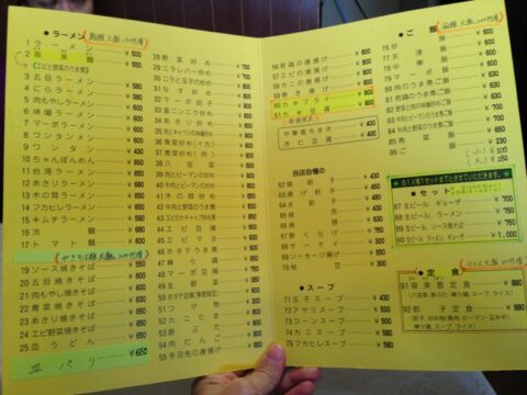 夜来香の卓上調味料