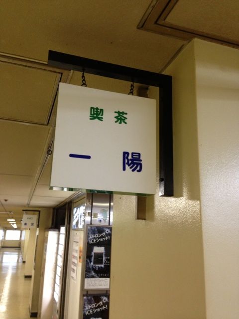 シャッターの下りた市場内店舗
