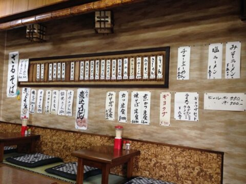 玉の家の壁掛けメニュー