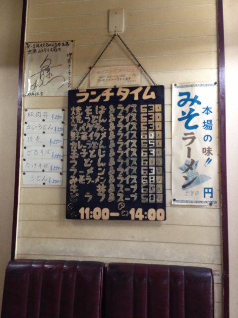 喫茶ナンテンの卓上灰皿