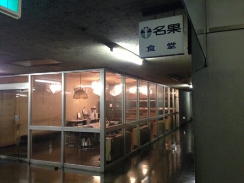 北部市場のコロッケ店