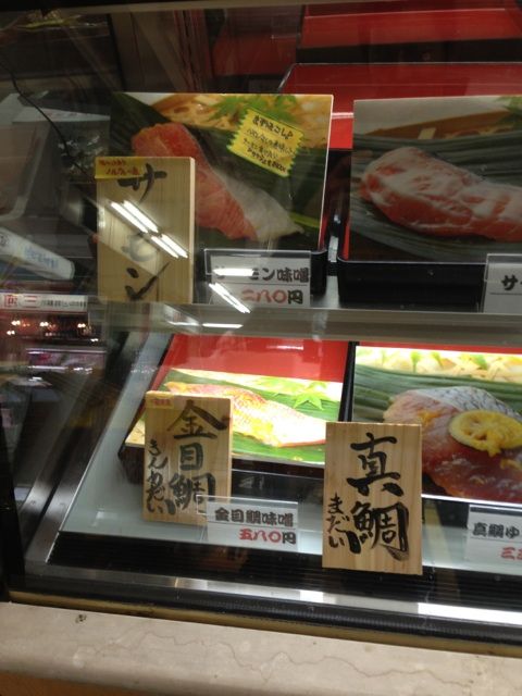 大新水産のサーモン味噌漬け