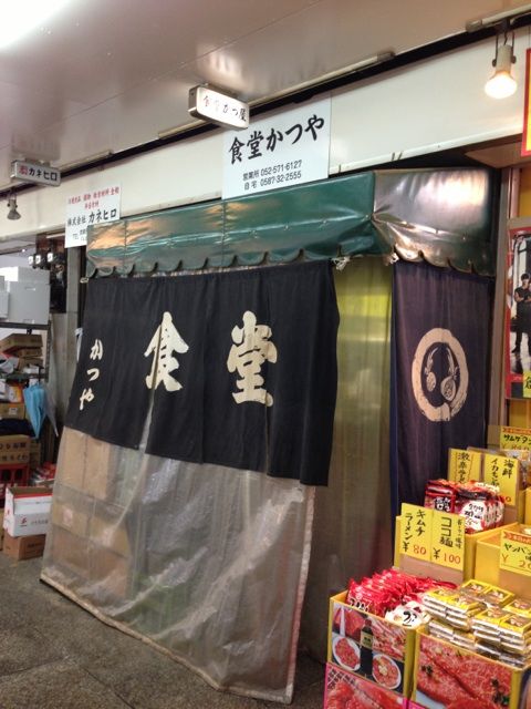 食堂かつやの外観