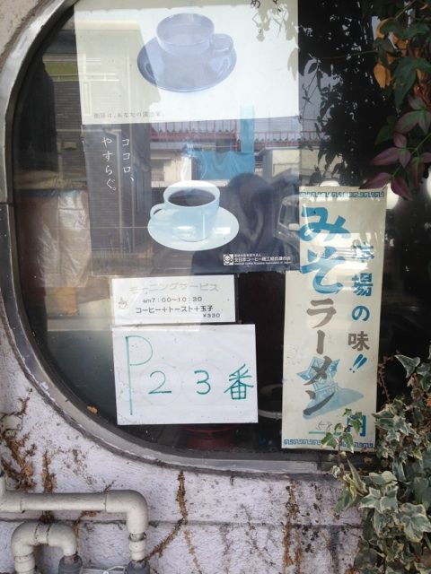 喫茶ナンテンの駐車場案内