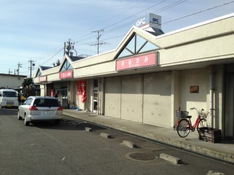 びっくり麺亭のある関連業者棟