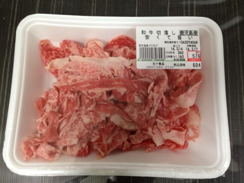 丸十食品の豚肉