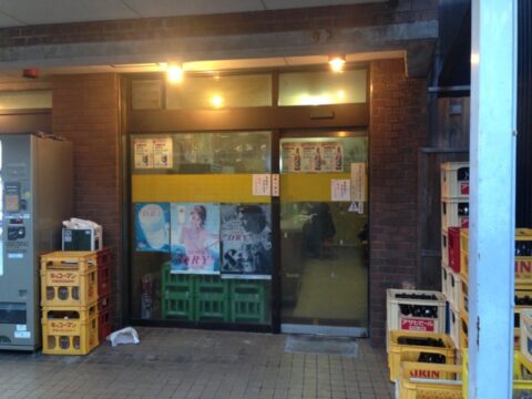 堀口酒店の店内カウンター
