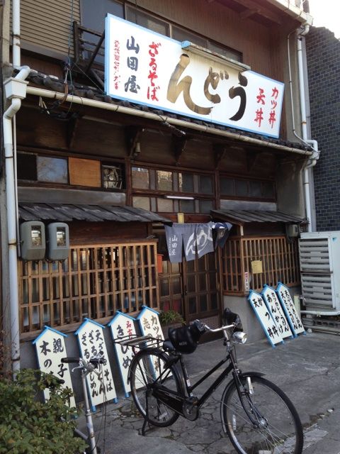 山田屋の自転車