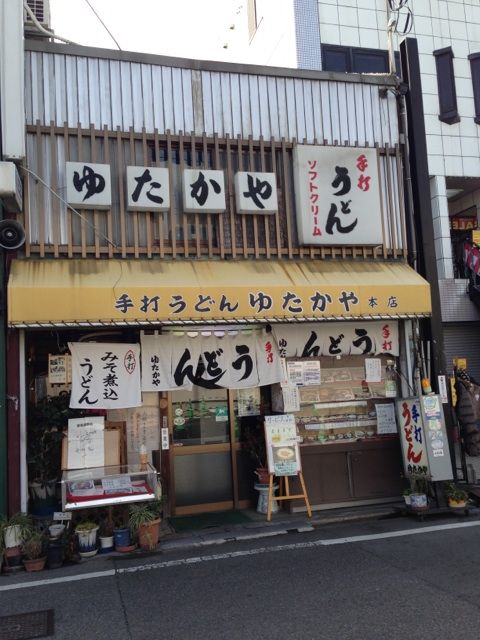 笠寺商店街のホルモン焼き店