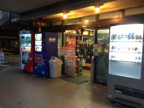 堀口酒店の飲食カウンター