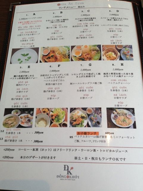 ドンコーイの卓上調味料