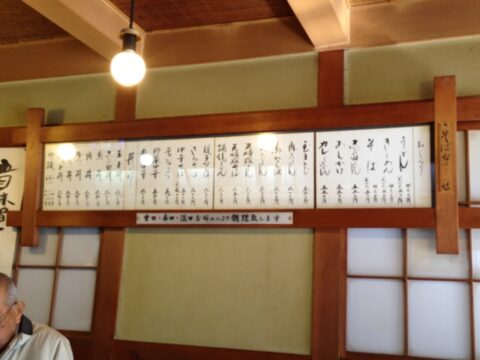 丸万の卓上灰皿