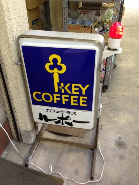 喫茶ルポーの店内