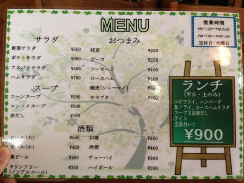 ラク亭のスカロップ案内