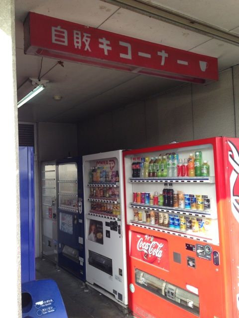 自販キの看板